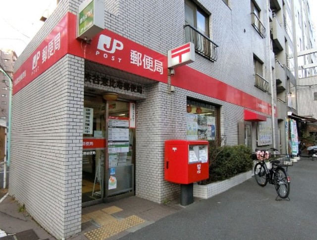 郵便局　渋谷恵比寿郵便局（郵便局）まで399m