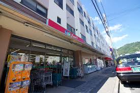 スーパー　コープ鶴甲（スーパー）まで1251m