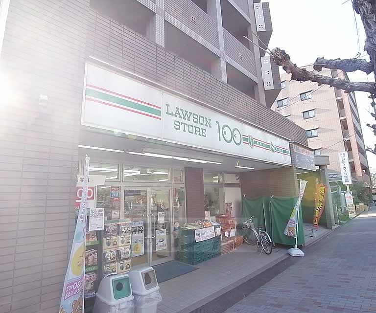 コンビニ　100円ローソン北白川店（コンビニ）まで140m