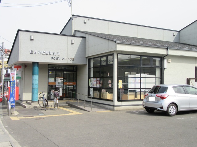 郵便局　仙台小松島郵便局（郵便局）まで350m