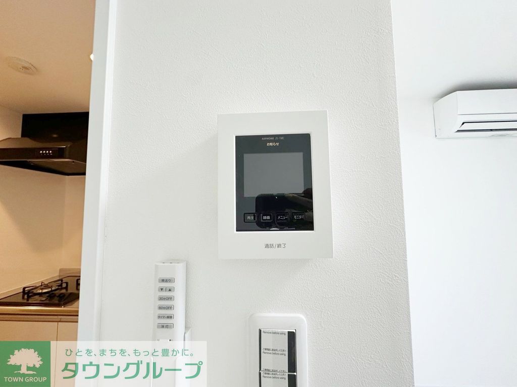 セキュリティ　設備