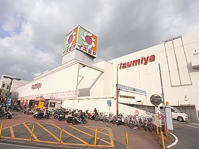 スーパー　イズミヤショッピングセンター　多田店（スーパー）まで460m