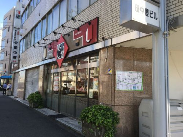 飲食店　小僧寿し高津店（飲食店）まで2543m