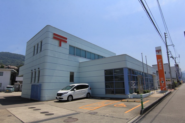 郵便局　砥部郵便局（郵便局）まで665m