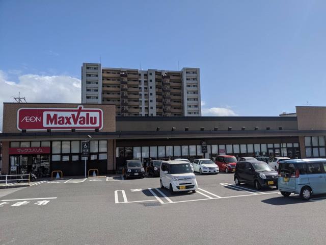 スーパー　マックスバリュ東郡元店（スーパー）まで444m