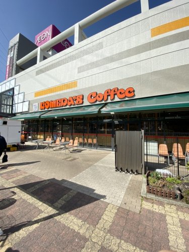 飲食店　コメダ珈琲店　イオン駒岡店（飲食店）まで921m