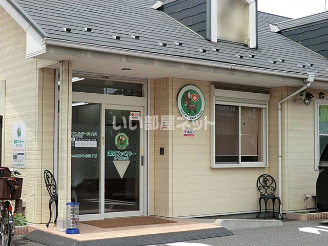病院　清見ファミリークリニック（病院）まで1109m