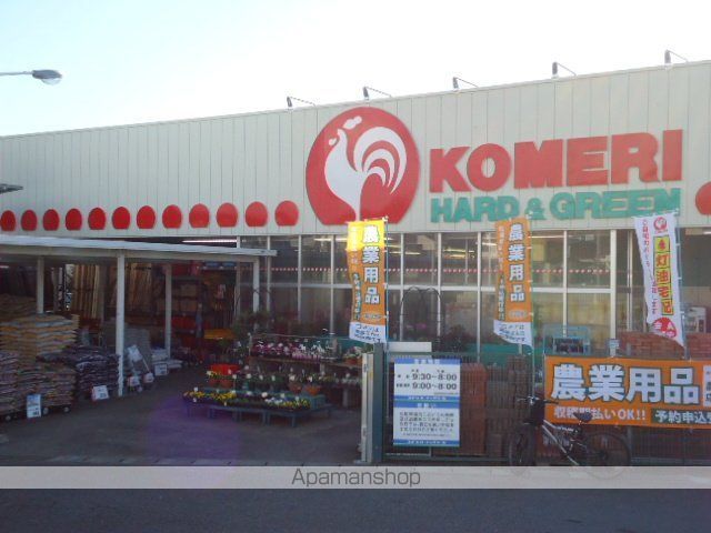 ホームセンター　コメリ（ホームセンター）まで682m