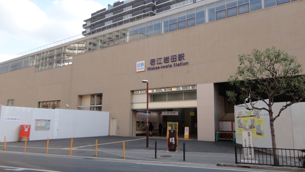 その他　若江岩田駅（その他）まで434m