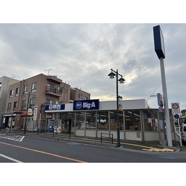 スーパー　ビッグ・エー　西川口６丁目店（スーパー）まで250m