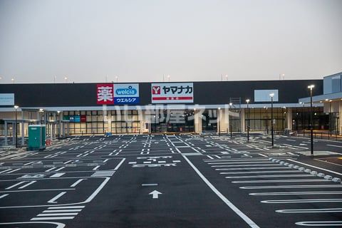 スーパー　ヤマナカ 追進店（スーパー）まで868m