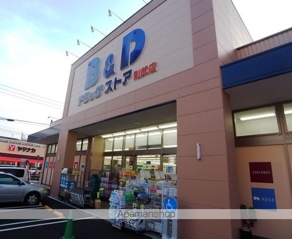 ドラックストア　Ｂ＆Ｄドラッグストア（ドラッグストア）まで220m