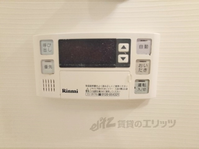 その他設備　給湯器リモコン
