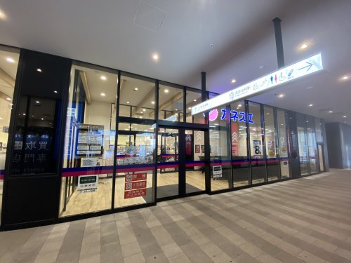 スーパー　カネスエプラティ多治見店（スーパー）まで1124m