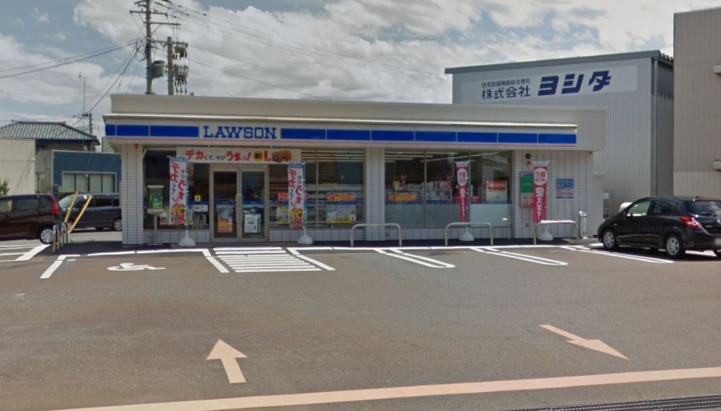 コンビニ　ローソン新潟愛宕店（コンビニ）まで295m