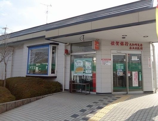 銀行　佐賀銀行金立出張所（銀行）まで3000m