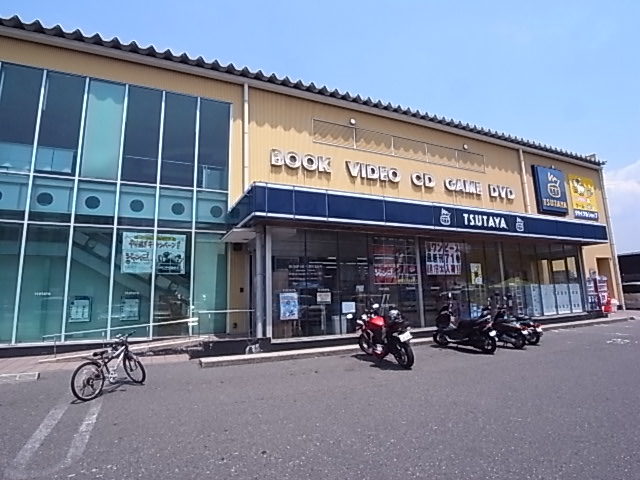 レンタルビデオ　TSUTAYAジェームス山店（レンタルビデオ）まで1612m