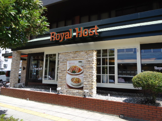 飲食店　ロイヤルホスト大倉山店（飲食店）まで517m