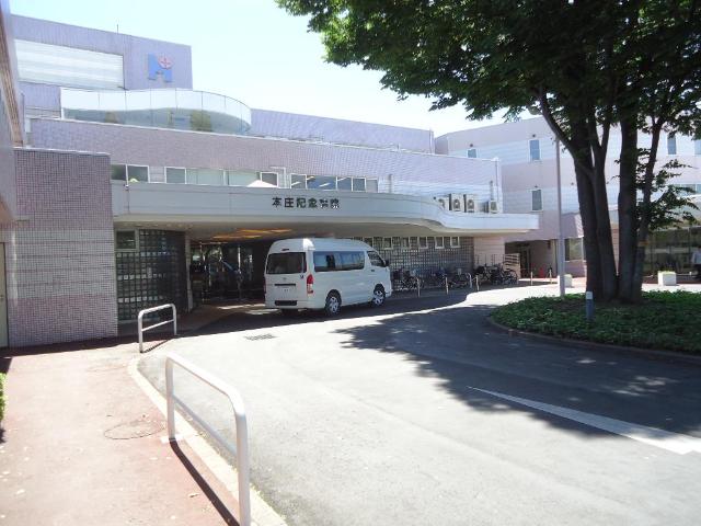 その他　本庄記念病院（その他）まで1018m