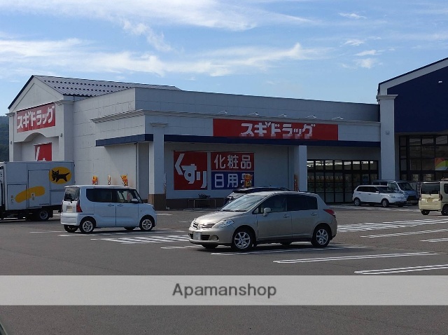 ドラックストア　スギ薬局万葉店（ドラッグストア）まで1217m