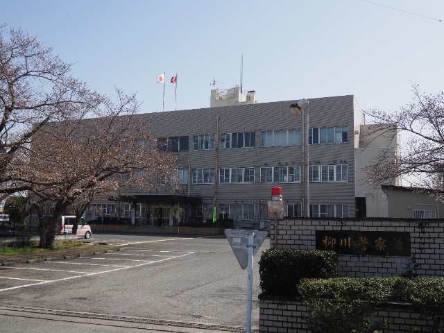 警察署・交番　柳川警察署（警察署・交番）まで2330m