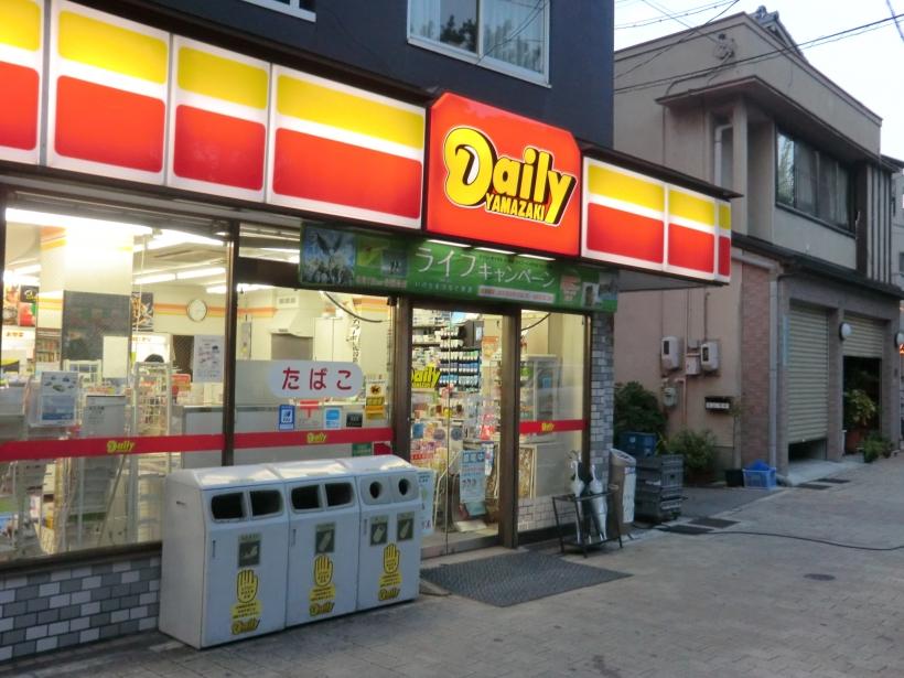 コンビニ　デイリーヤマザキ　崇徳院店（コンビニ）まで614m