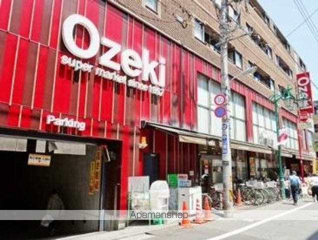 スーパー　オオゼキ旗の台店（スーパー）まで705m