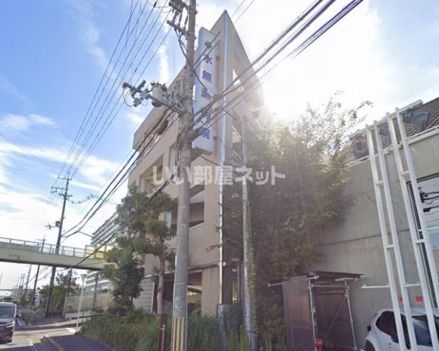 病院　水無瀬病院（病院）まで864m