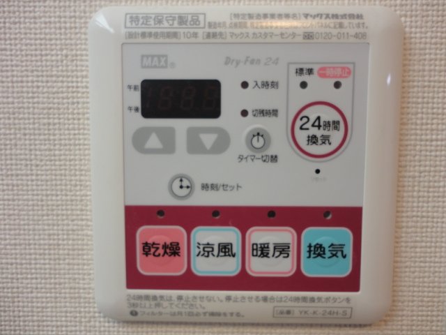 その他設備　給湯