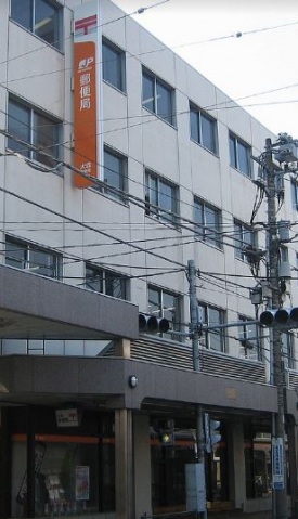 郵便局　大森郵便局（郵便局）まで264m