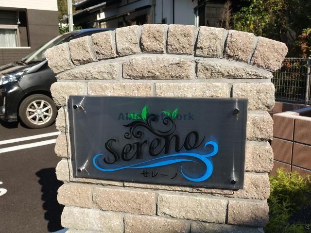 その他　その他