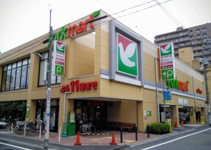 スーパー　ヨークマート東矢口店（スーパー）まで300m
