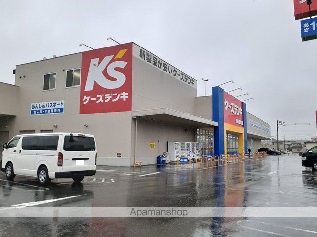 その他　ケーズデンキ船橋夏見台店（その他）まで450m