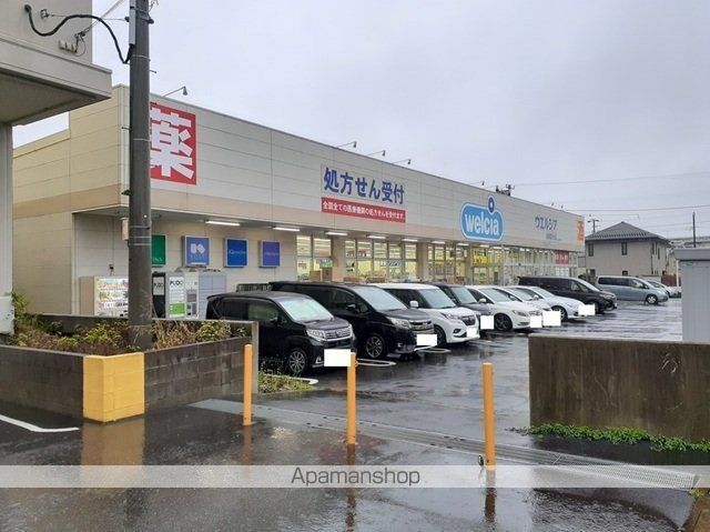 ドラックストア　ウエルシア船橋夏見台店（ドラッグストア）まで500m