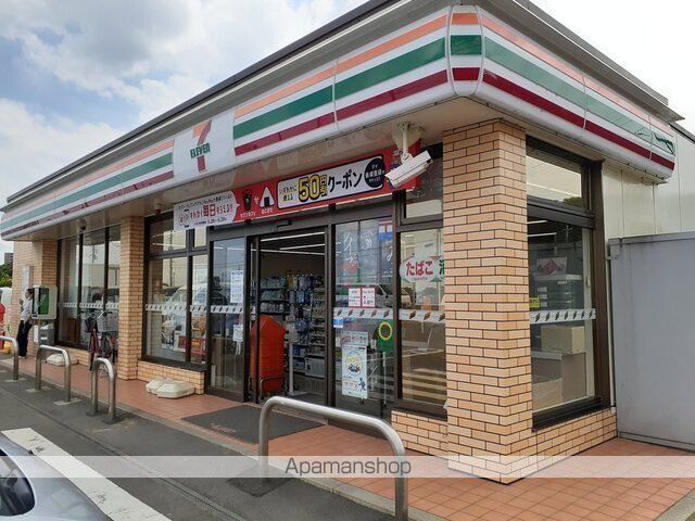 コンビニ　セブンイレブン（コンビニ）まで850m