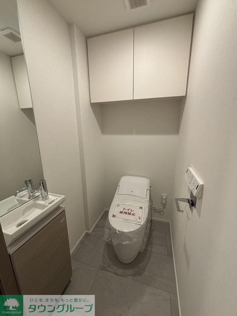 ザ・パークハビオ神楽坂レジデンスSouthのトイレ写真