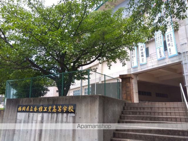高校・高専　福岡県立香椎工業高等学校（高校・高専）まで1080m