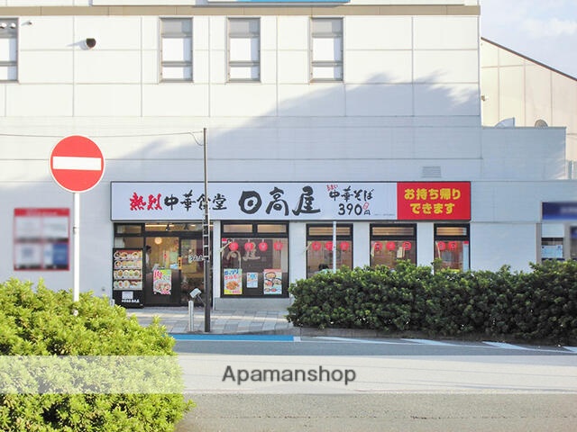 飲食店　中華食堂日高屋小田急マルシェ愛甲石田駅前店（飲食店）まで224m