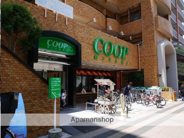 スーパー　ＣＯＯＰ　ＭＩＹＡＧＩ木町店（スーパー）まで200m