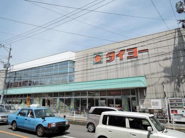 スーパー　タイヨー　伊敷店（スーパー）まで440m