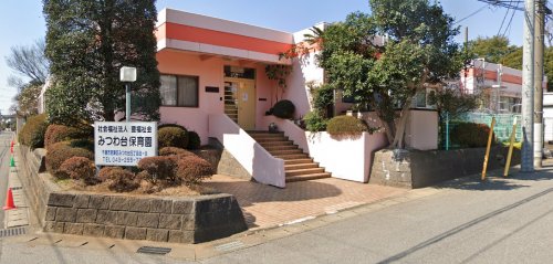 幼稚園・保育園　みつわ台保育園（幼稚園・保育園）まで273m