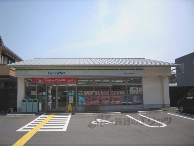 コンビニ　ファミリーマート下長者町店（コンビニ）まで200m