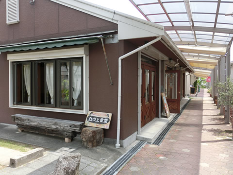 その他　丘の小道商店街（その他）まで50m