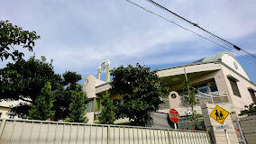 幼稚園・保育園　尾山台ナザレン幼稚園（幼稚園・保育園）まで638m