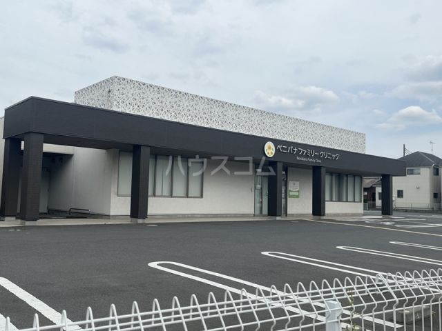 病院　ベニバナファミリークリニック（病院）まで662m
