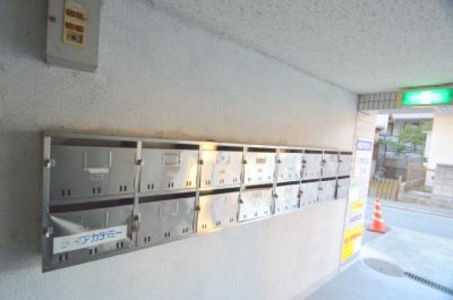 スーパー　マックスバリュ海田店（スーパー）まで204m