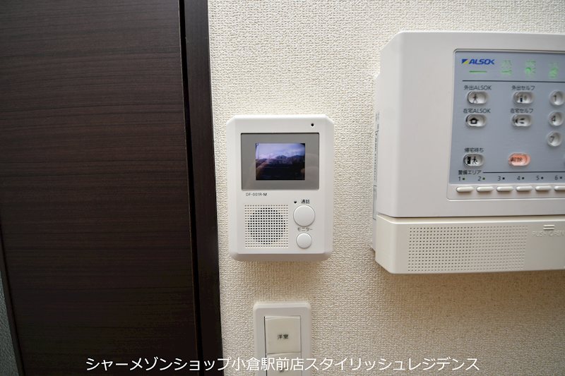 セキュリティ　写真と異なる場合は現況を優先します