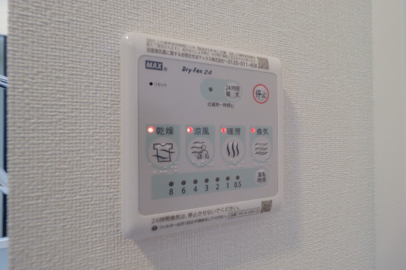 その他設備　図面と現状に相違がある場合には現状を優先