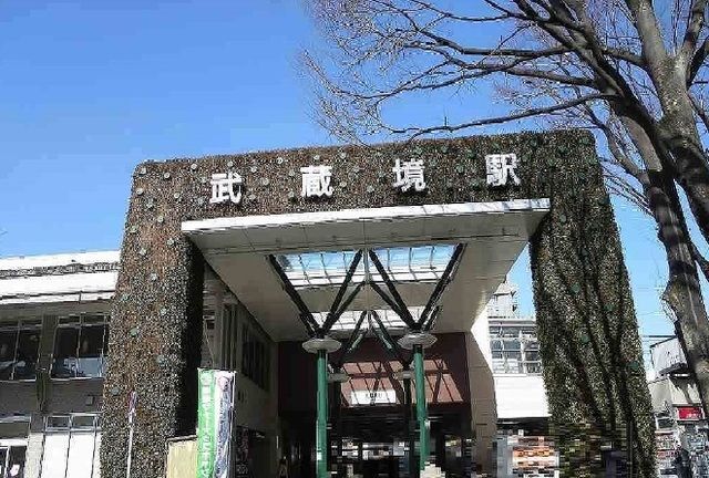 その他　武蔵境駅（その他）まで3400m