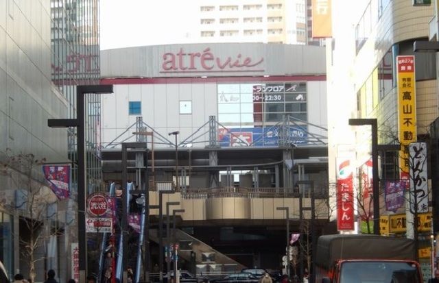 その他　アトレ（その他）まで4700m